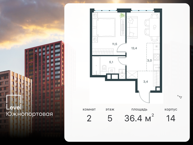 36,4 м², 2-комнатные апартаменты 11 240 862 ₽ - изображение 1