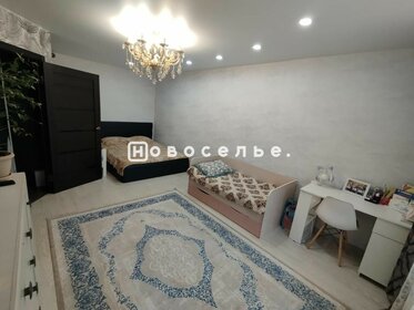 43 м², 1-комнатная квартира 3 899 000 ₽ - изображение 20