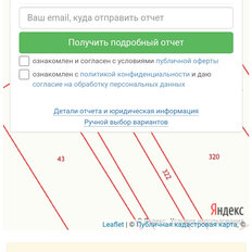 10 соток, участок - изображение 1