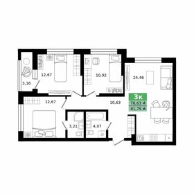 Квартира 81,8 м², 3-комнатная - изображение 1