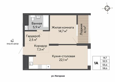 Квартира 55,6 м², 1-комнатная - изображение 1