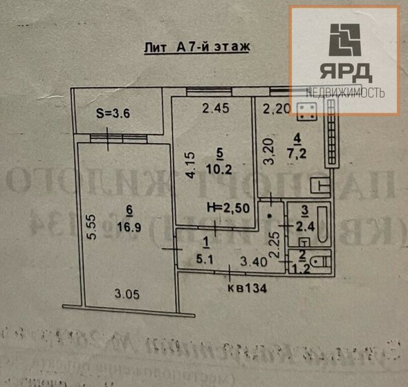 49 м², квартира-студия 6 150 000 ₽ - изображение 26