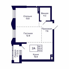 53,6 м², 2-комнатная квартира 9 514 000 ₽ - изображение 88