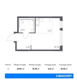 22 м², квартира-студия 3 850 000 ₽ - изображение 75