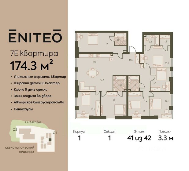 174,3 м², 7-комнатная квартира 79 463 368 ₽ - изображение 1