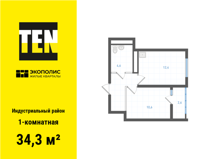 34,3 м², 1-комнатная квартира 6 239 700 ₽ - изображение 1