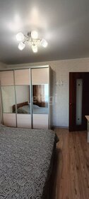 46,1 м², 2-комнатная квартира 1 599 000 ₽ - изображение 71