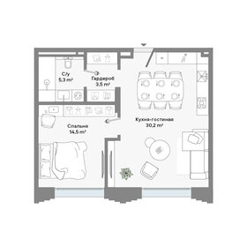 Квартира 53,5 м², 1-комнатные - изображение 1