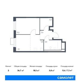 33,8 м², 1-комнатная квартира 7 902 422 ₽ - изображение 18