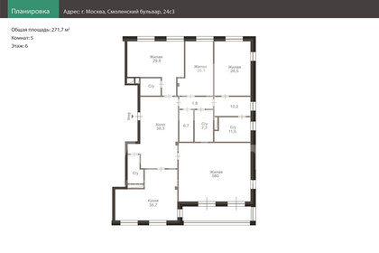 Квартира 271,7 м², 5-комнатная - изображение 1