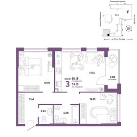 57,6 м², 3-комнатная квартира 5 890 000 ₽ - изображение 105