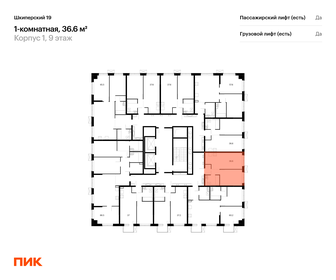 34,8 м², 1-комнатная квартира 11 400 000 ₽ - изображение 83