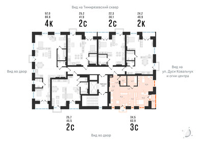 65,4 м², 3-комнатная квартира 13 500 000 ₽ - изображение 58