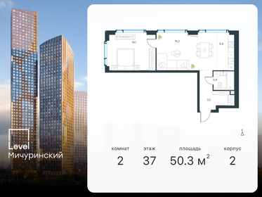 56,8 м², 2-комнатная квартира 20 500 000 ₽ - изображение 92