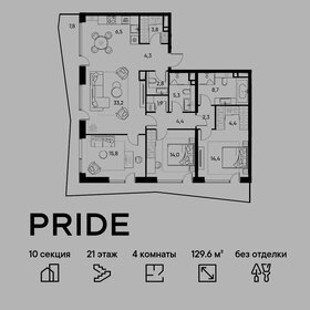 Квартира 129,6 м², 4-комнатная - изображение 1