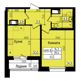 38,7 м², 1-комнатная квартира 8 300 000 ₽ - изображение 62
