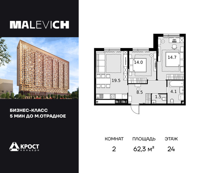 73,4 м², 3-комнатная квартира 22 000 000 ₽ - изображение 140