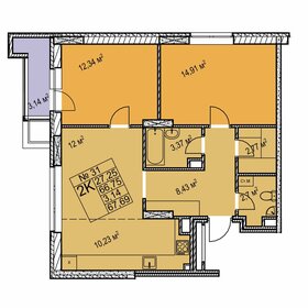 67,5 м², 2-комнатная квартира 10 840 000 ₽ - изображение 13