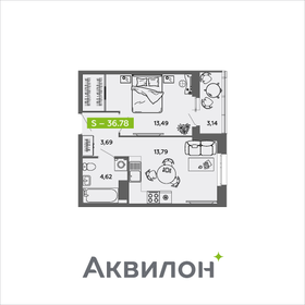 Купить квартиру на улице Грибоедова в Вольске - изображение 1
