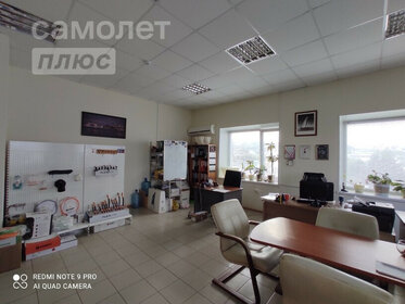 40 м², офис 18 000 ₽ в месяц - изображение 8