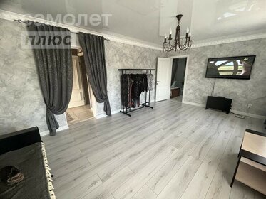 45 м², 2-комнатная квартира 4 450 000 ₽ - изображение 38