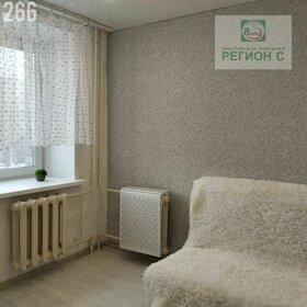 13,4 м², комната 1 550 000 ₽ - изображение 87