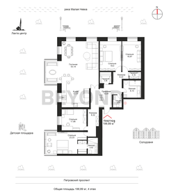 Квартира 199,9 м², 5-комнатная - изображение 1