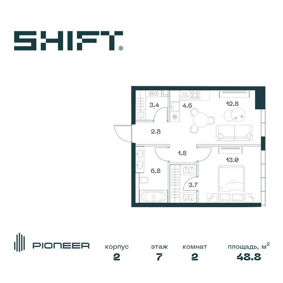 48,8 м², 2-комнатная квартира 41 553 096 ₽ - изображение 20