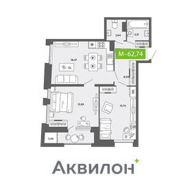 156 м², 2-комнатная квартира 16 000 000 ₽ - изображение 49