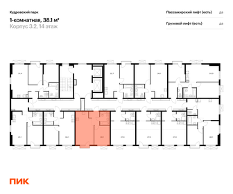 37 м², 1-комнатная квартира 6 400 000 ₽ - изображение 108