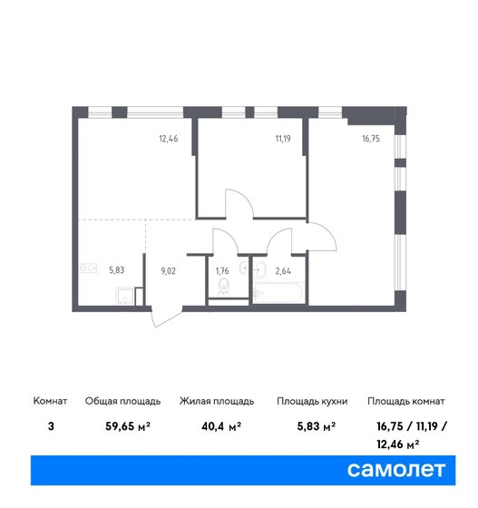 59,7 м², 2-комнатная квартира 11 345 640 ₽ - изображение 1