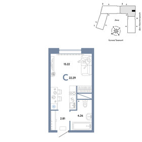 23,4 м², квартира-студия 4 250 000 ₽ - изображение 95