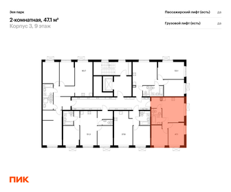33,9 м², 2-комнатная квартира 1 700 000 ₽ - изображение 51