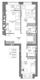 75 м², 3-комнатная квартира 7 400 000 ₽ - изображение 86