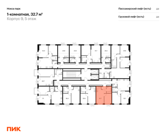 29,7 м², 1-комнатная квартира 5 399 000 ₽ - изображение 7