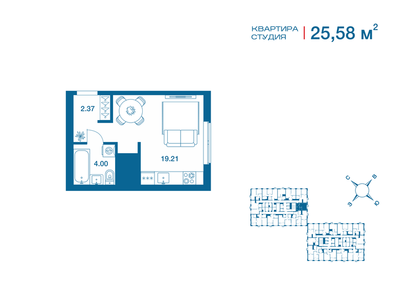 25,6 м², квартира-студия 3 915 716 ₽ - изображение 1