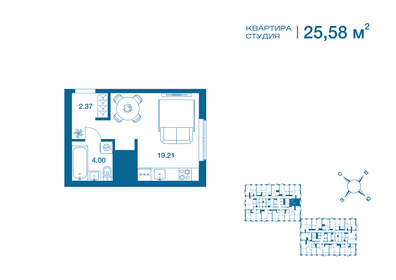32 м², 1-комнатная квартира 1 750 000 ₽ - изображение 68