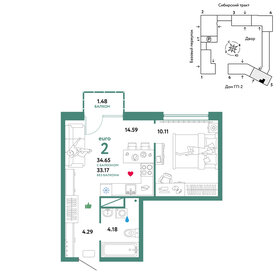 34,7 м², 2-комнатная квартира 6 445 000 ₽ - изображение 15