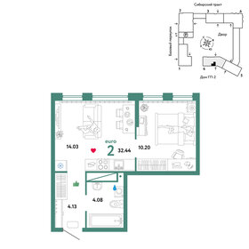 Квартира 32,4 м², 2-комнатная - изображение 1