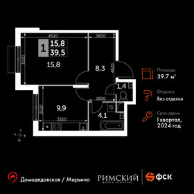 41,5 м², 1-комнатная квартира 7 200 000 ₽ - изображение 6