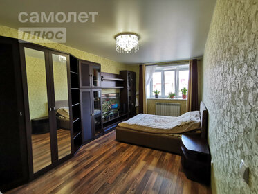 Купить квартиру рядом со школой на улице Краснодонская в Москве - изображение 2