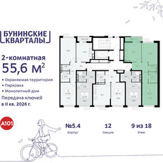 Квартира 55,6 м², 2-комнатная - изображение 4