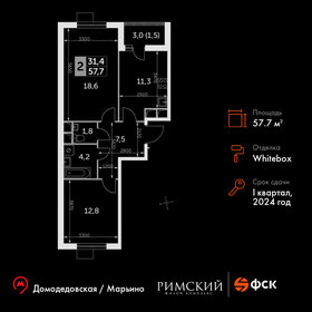 59,5 м², 2-комнатная квартира 14 970 200 ₽ - изображение 66