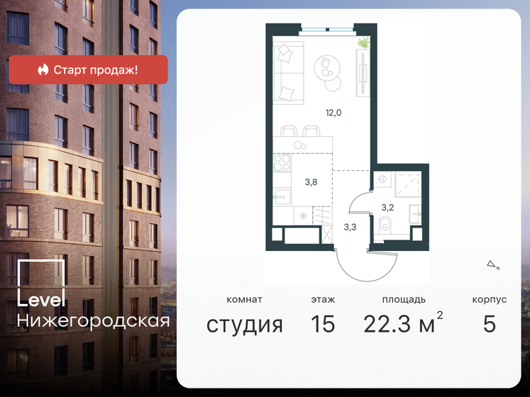 22,3 м², квартира-студия 12 066 891 ₽ - изображение 24