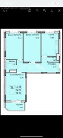 Квартира 78,4 м², 3-комнатная - изображение 1