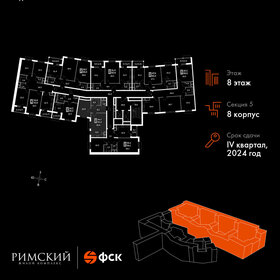 47,7 м², 2-комнатная квартира 9 553 308 ₽ - изображение 32