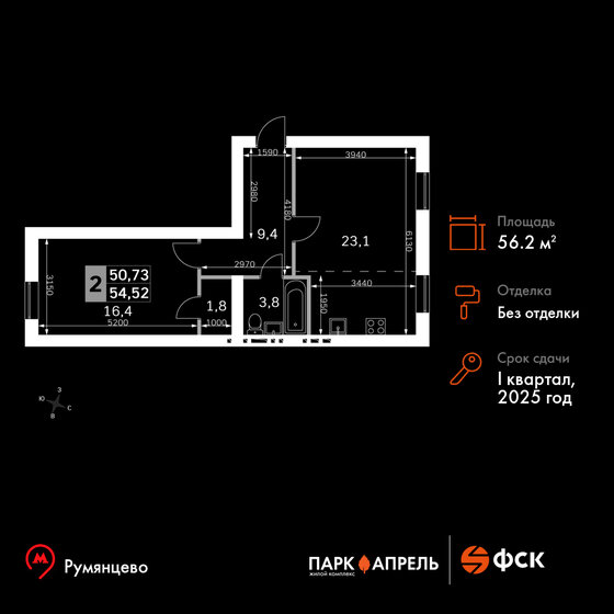 56,2 м², 2-комнатная квартира 9 896 480 ₽ - изображение 1