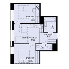 Квартира 46,2 м², 2-комнатные - изображение 1