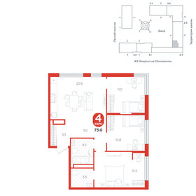 73 м², 4-комнатная квартира 8 320 000 ₽ - изображение 18