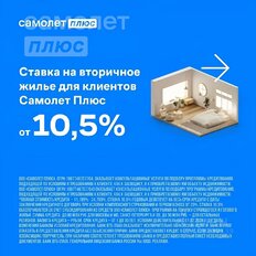 Квартира 59 м², 3-комнатная - изображение 3